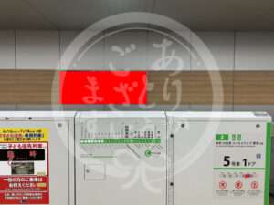 堺筋本町1-10