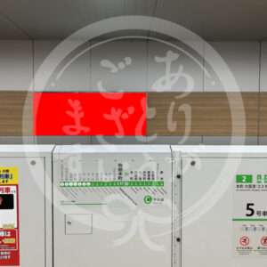 堺筋本町1-10