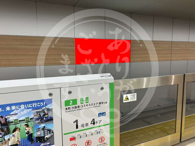 堺筋本町1-7
