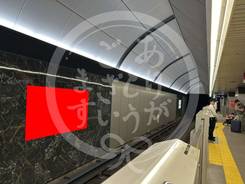 淀屋橋1-8