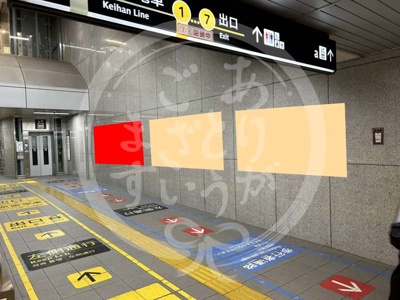 淀屋橋7-2