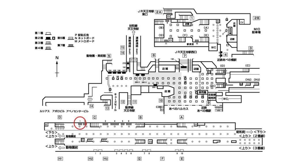 天王寺_構内図_7-1