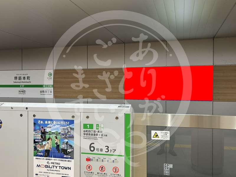 堺筋本町1-2