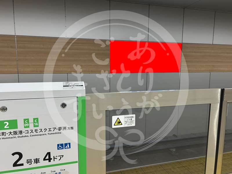 堺筋本町1-8