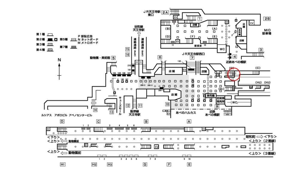 天王寺_構内図_7-7