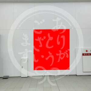 天王寺7-5