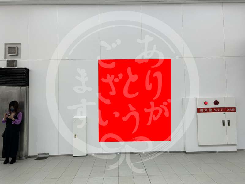 天王寺7-5
