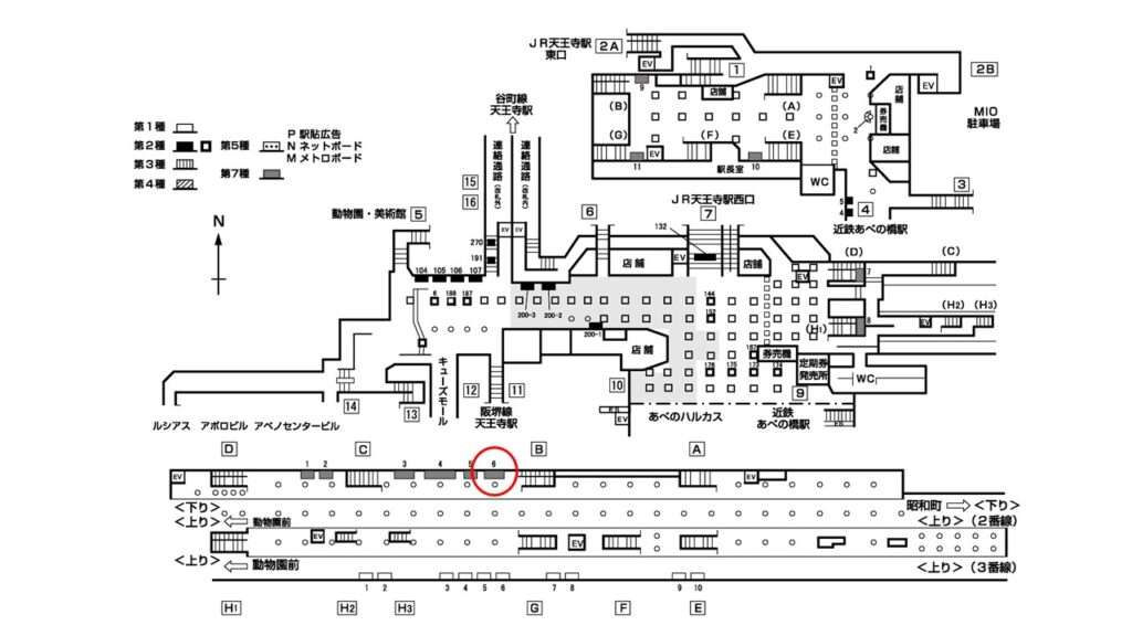 天王寺_構内図_7-6