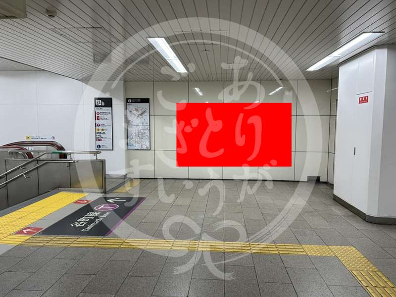 天王寺7-9