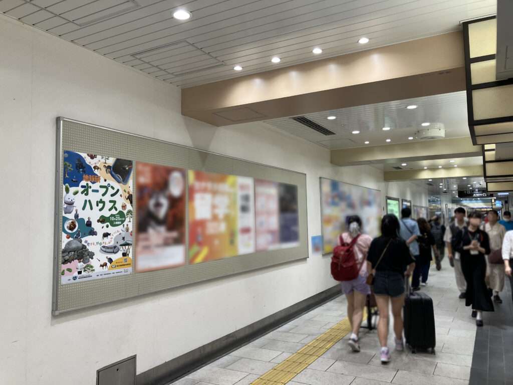地球研オープンハウス2025
