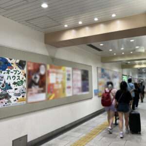 地球研オープンハウス2025