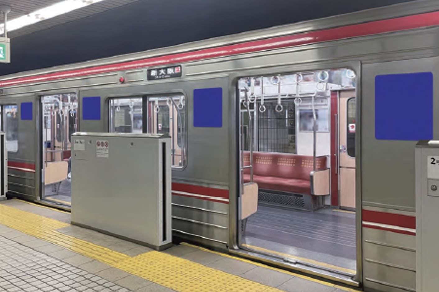 Osaka Metro車体広告写真